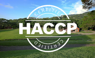 2011乳品加工場通過HACCP「危害分析重要管制點」認證。